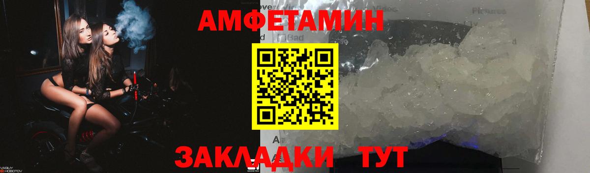 Amphetamine 98% Наро-Фоминск