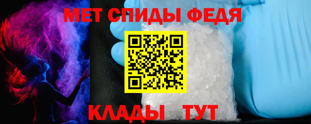 АМФЕТАМИН Premium  АМФ  Наро-Фоминск  Amphetamine  Вход с VPN 