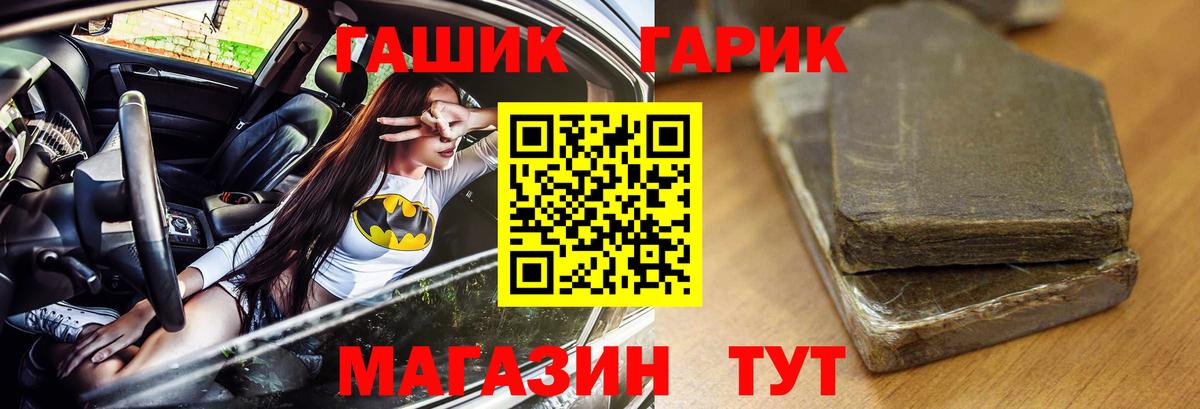 APVP Наро-Фоминск