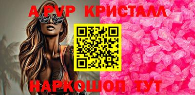 метамфетамин Свободный