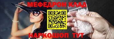 бошки Северобайкальск