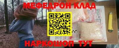 метамфетамин Свободный