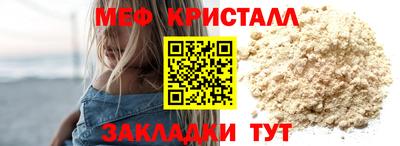 бошки Северобайкальск