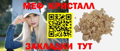 метамфетамин Свободный