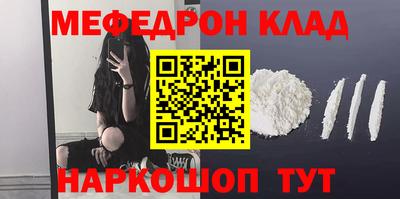 бошки Севастополь