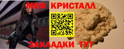 метамфетамин Свободный