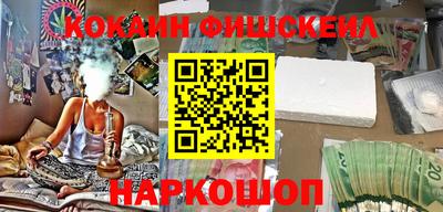 бошки Севастополь