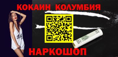 метамфетамин Свободный