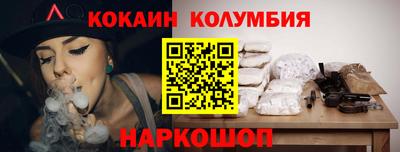 бошки Северобайкальск