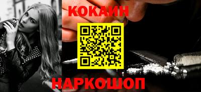 бошки Севастополь
