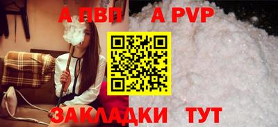 бошки Севастополь