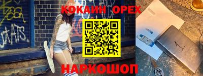 бошки Северобайкальск