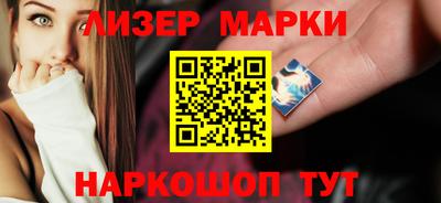 бошки Севастополь