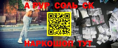 бошки Северобайкальск