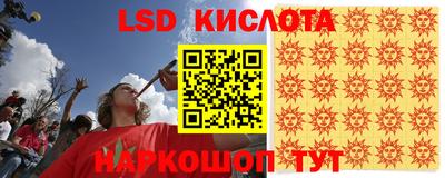 бошки Севастополь