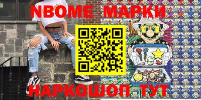 метамфетамин Свободный