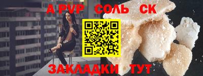 бошки Севастополь