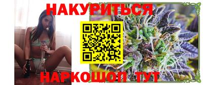 бошки Севастополь