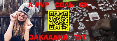 бошки Севастополь