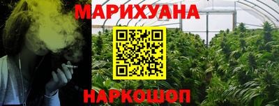 бошки Северобайкальск