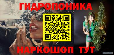 бошки Северобайкальск
