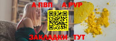 бошки Северобайкальск