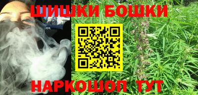 бошки Севастополь