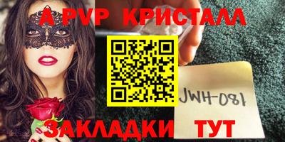 метамфетамин Свободный