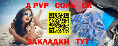 бошки Северобайкальск