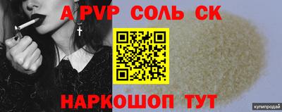 бошки Севастополь