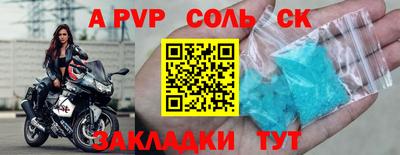 бошки Северобайкальск