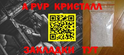 метамфетамин Свободный
