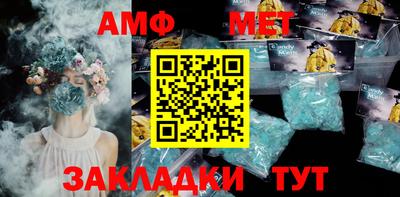 метамфетамин Свободный