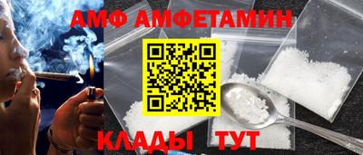 метамфетамин Свободный