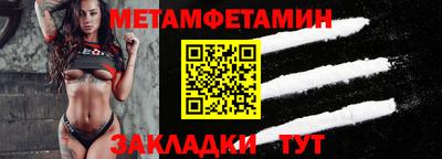 бошки Северобайкальск