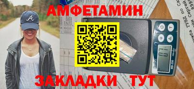 метамфетамин Свободный