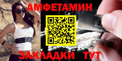 метамфетамин Свободный