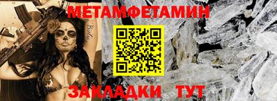 бошки Северобайкальск