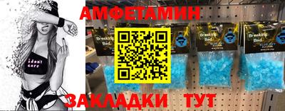 бошки Северобайкальск