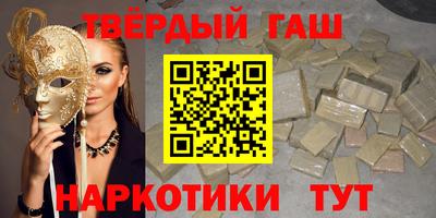 бошки Севастополь