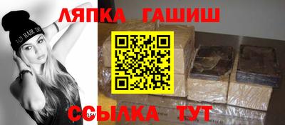 бошки Северобайкальск