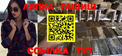 бошки Севастополь
