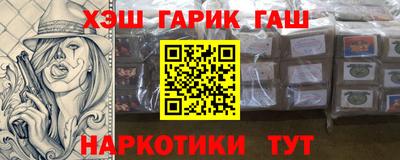 бошки Севастополь