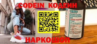 альфа пвп VHQ Рыбинск