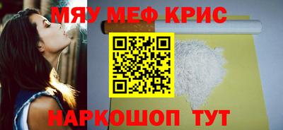 бошки Северобайкальск
