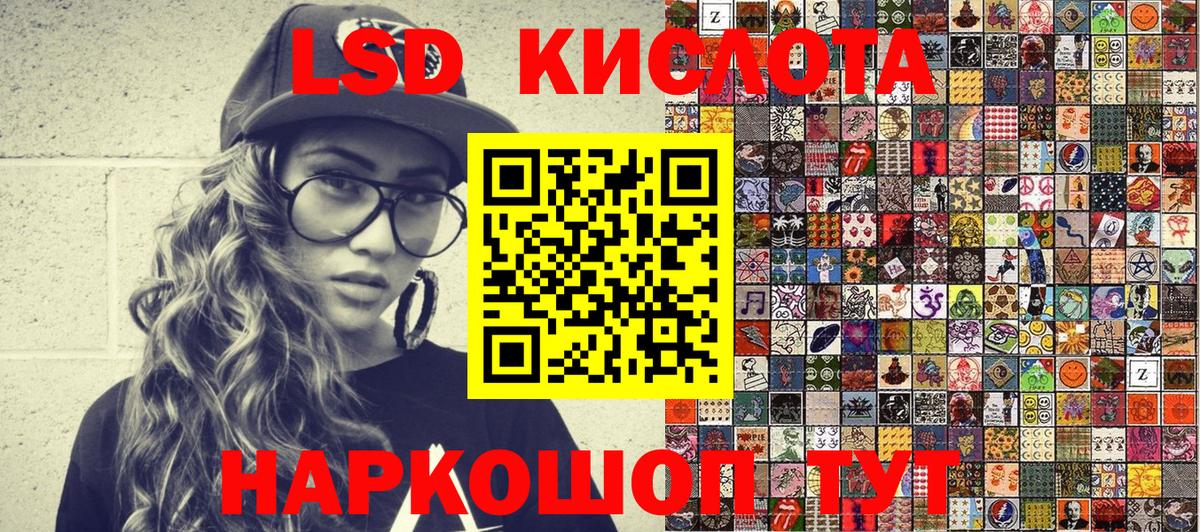 Наро-Фоминск  как найти закладки  Марки N-bome  Вход с VPN  Марки NBOMe 1,8мг 