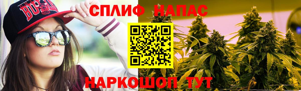 Канабис THC 21%  Вход с VPN  МАРИХУАНА LSD WEED  МАРИХУАНА конопля  Наро-Фоминск  Марихуана Ganja 