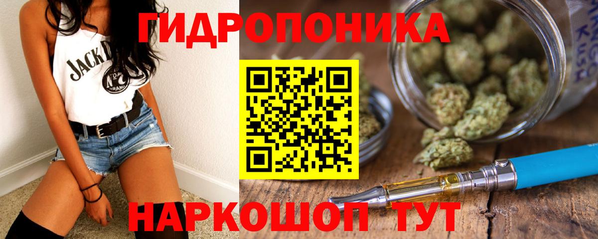 Мефедрон   Кетамин  Наро-Фоминск  Гашиш  Бошки Шишки  Вход с VPN 